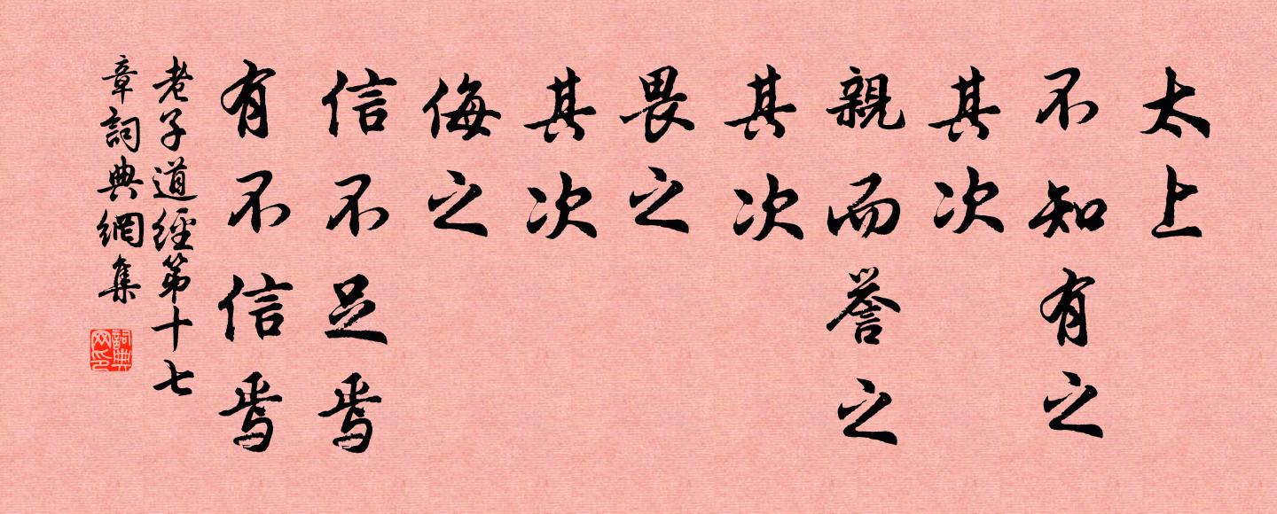 清涼谷里苾蒭僧，猛火叢中續佛燈 詩詞名句