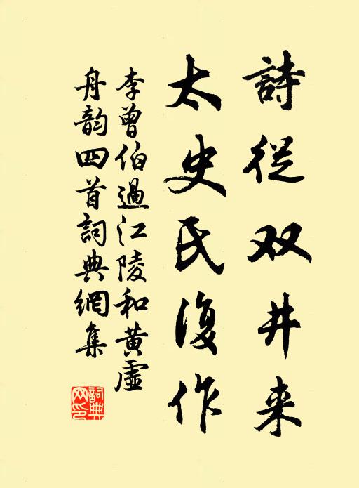 鐘山閣上看朝曦，玉作遙山碧四圍 詩詞名句