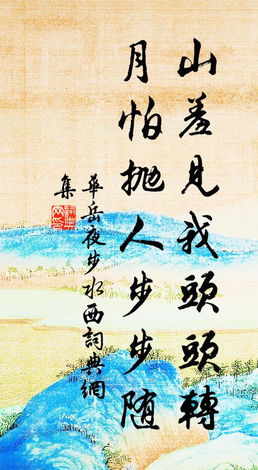 想得石湖花正好，接天雲錦畫船涼 詩詞名句