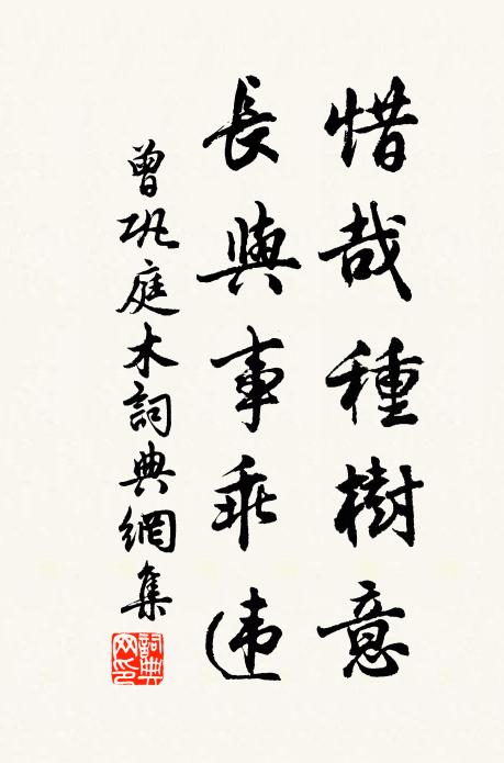 君如九醞台粘盞 詩詞名句