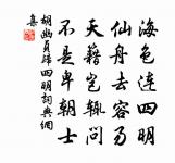 塵埃滿眼人情異， 詩詞名句