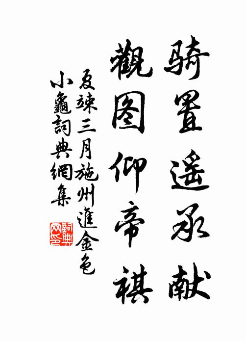 物有離鄉貴，人真作客難 詩詞名句