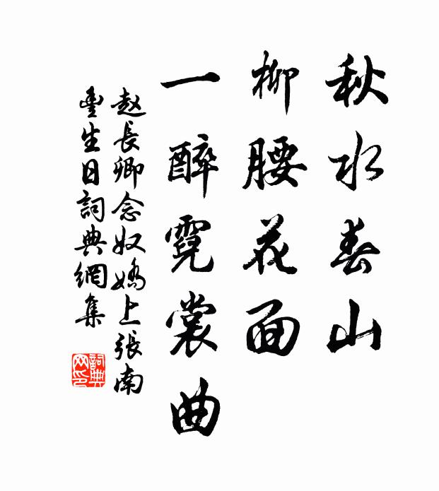 五千言外無文字，更有何詞贈武皇 詩詞名句