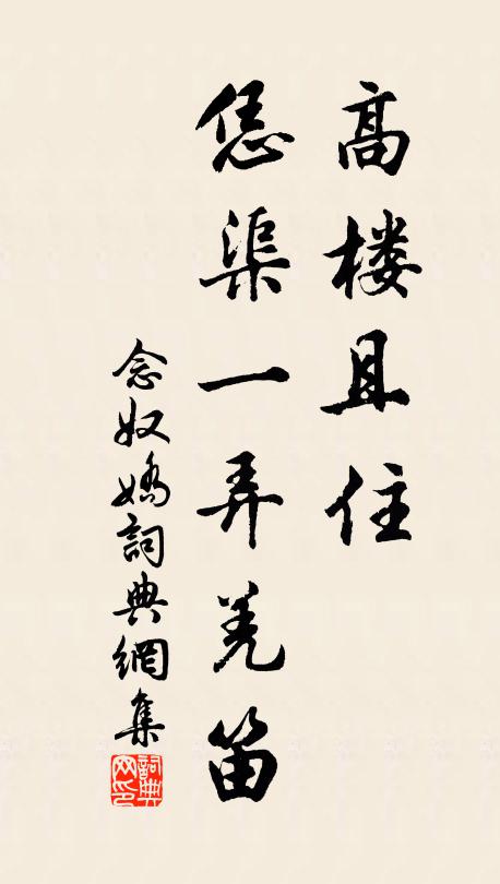 雲惱月，月羞雲 詩詞名句