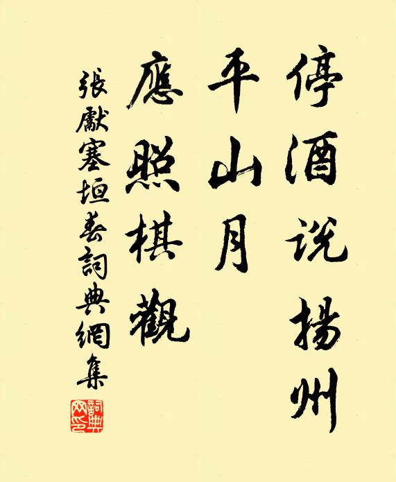 坐此竟棄絕，侘傺歸山丘 詩詞名句