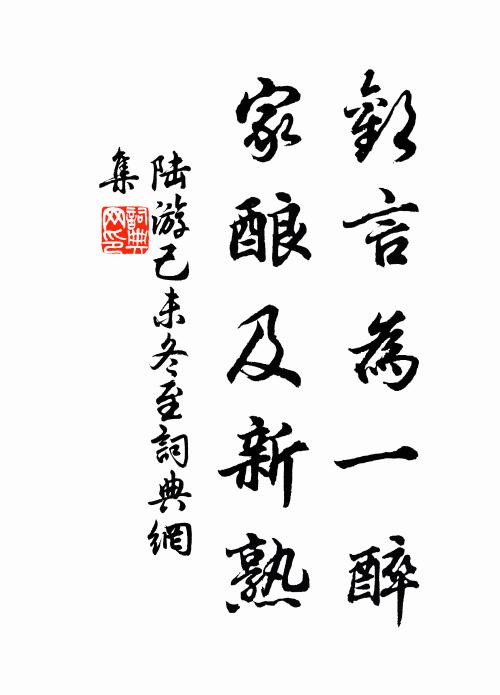 張良未逐赤松去，橋邊黃石知我心 詩詞名句