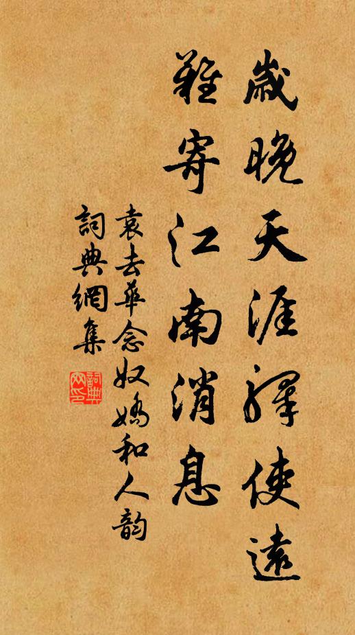 群臣淚橫臆，空拜翠雲裘 詩詞名句