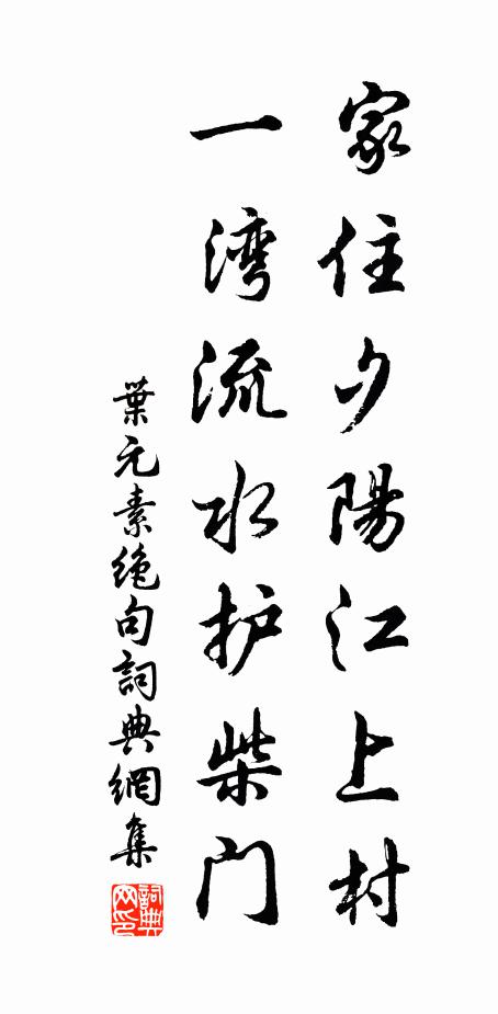 月下花神言極麗，且同醉，休先愁，玉笛吹 詩詞名句