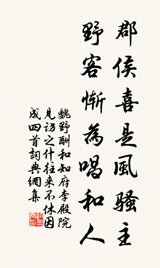 春鳥鳴漸和，遊絲倏輕颺 詩詞名句