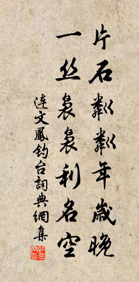 詔書相續來，去去躡瀛洲 詩詞名句