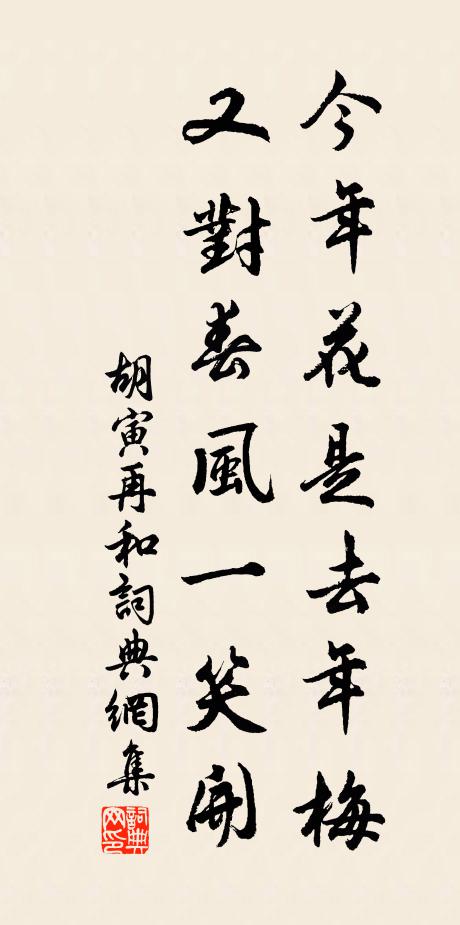 曉履村橋跡，寒鍾野寺鳴 詩詞名句