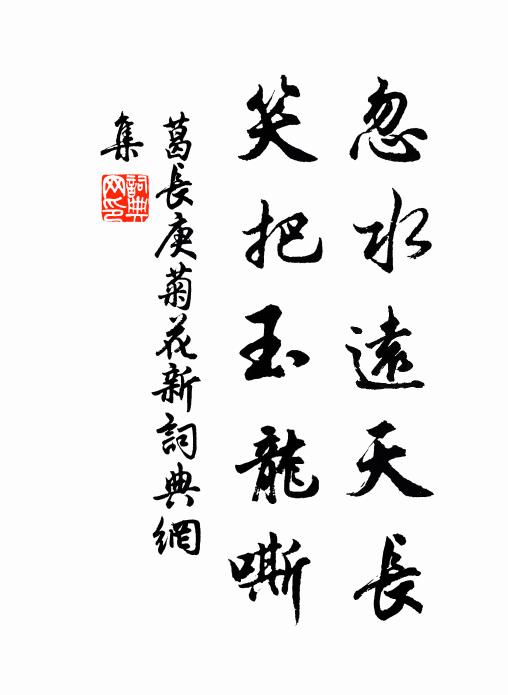 野蔓時妨步，山蟬亦好吟 詩詞名句