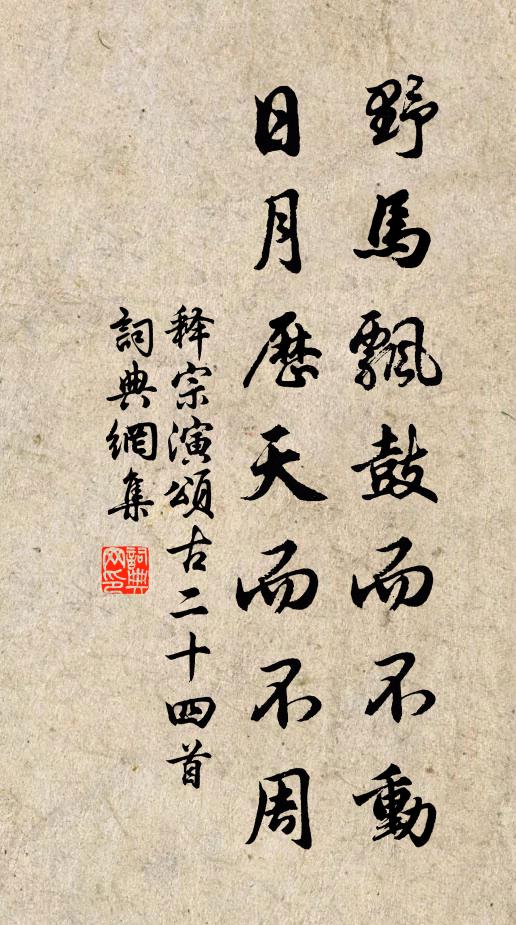 凝魂空薦夢，低珥悔聽琴 詩詞名句