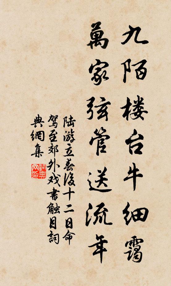 我亦長吟上漢水，夜來參到梅花禪 詩詞名句