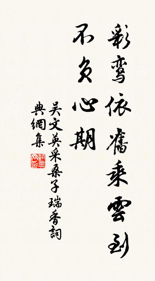 懊恨雁來無個字，海雲千里雨溟溟 詩詞名句