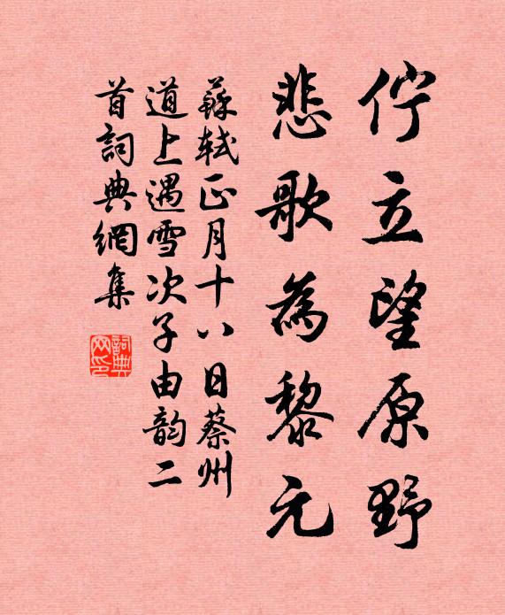 院梅發向尺，園鳥復成曲 詩詞名句