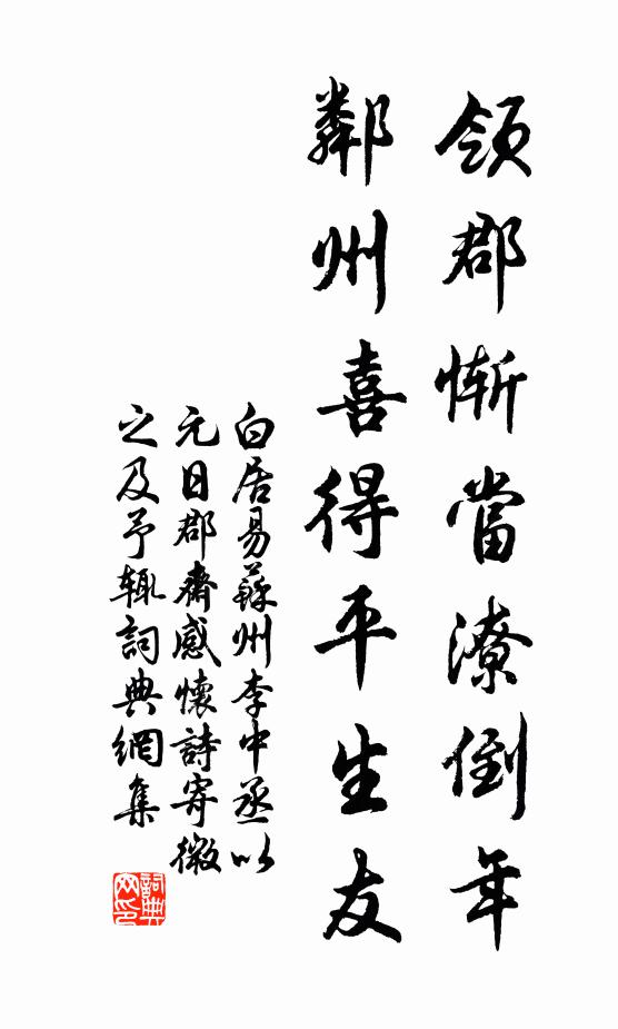 春點疏梅雨後枝 詩詞名句