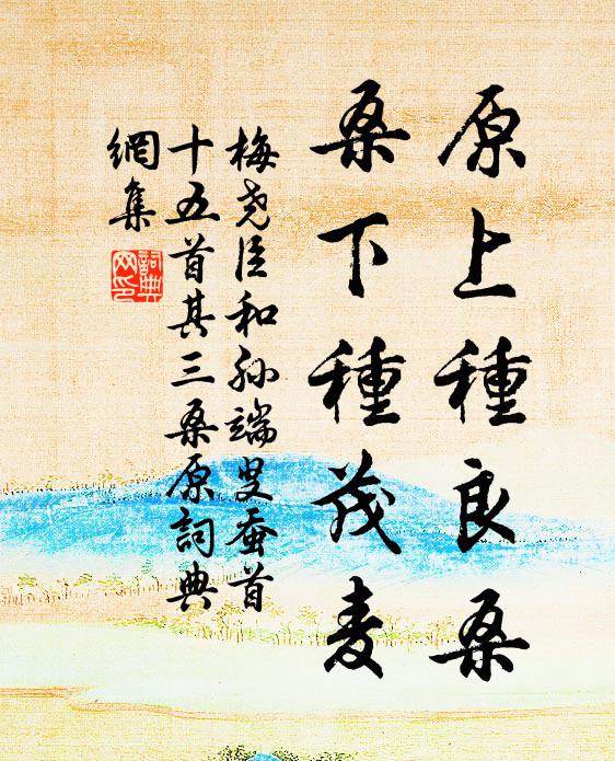 岡巒相經亘，雲水氣參錯 詩詞名句