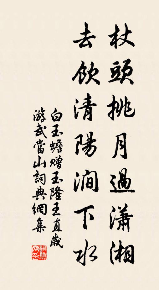 砧杵催行急，波濤對面翻 詩詞名句