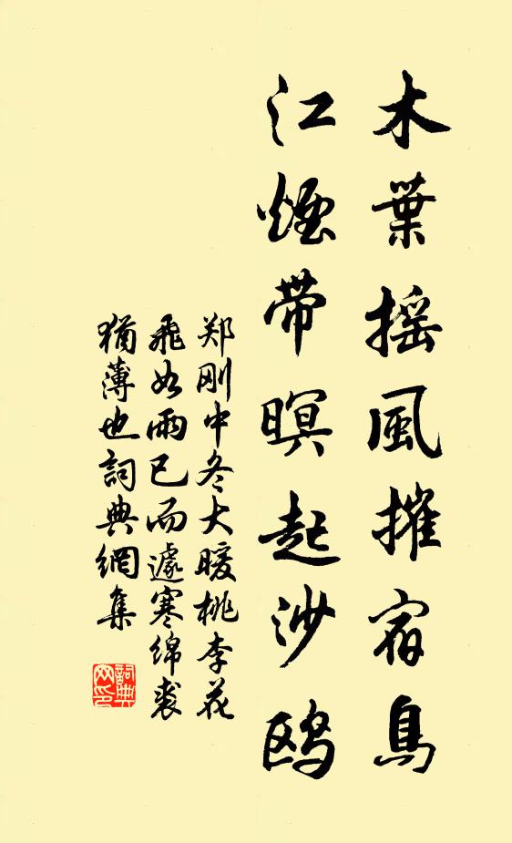 菰蒲生塘長春綠，牛羊隔河歸暮雲 詩詞名句