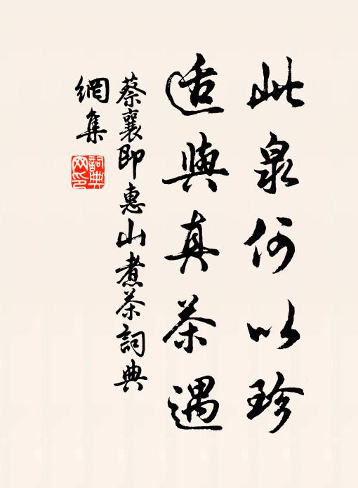 龍香吹袖白藤鞭 詩詞名句