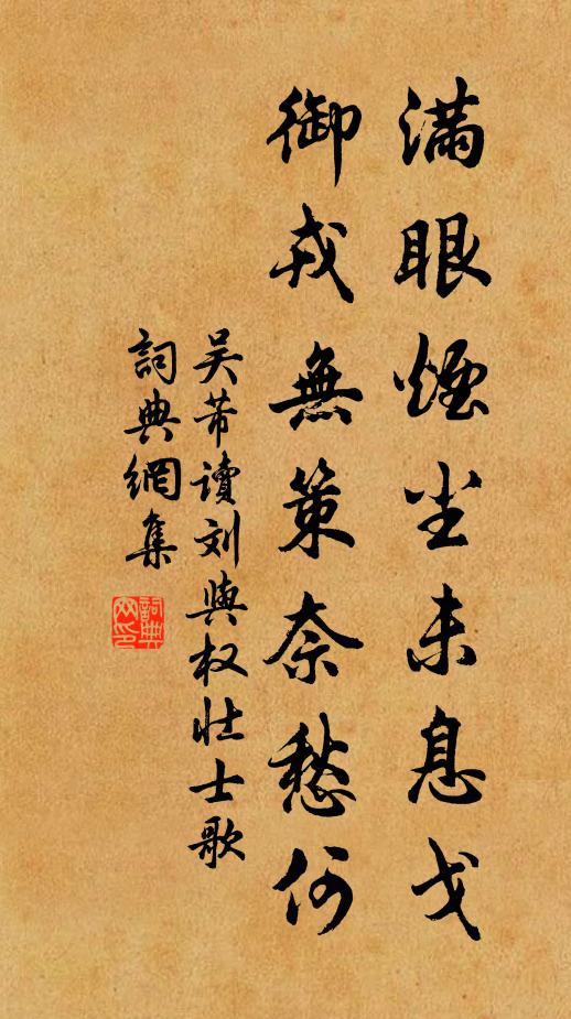 同時並結黃金綬，作賦齊登白雪樓 詩詞名句