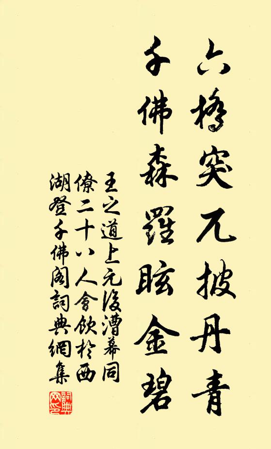 番禺今得長城利，推此求功曲突多 詩詞名句