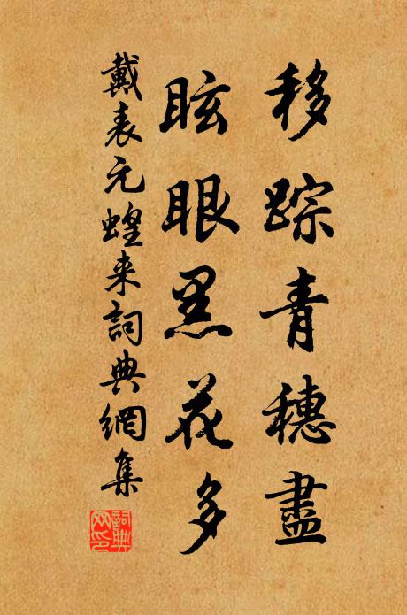 況有聖賢書，可洗昏花目 詩詞名句