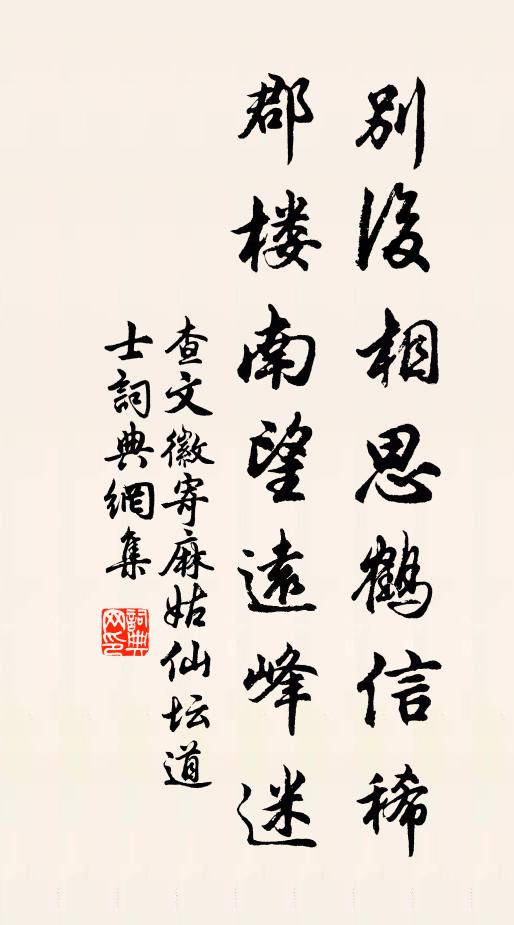 念母歌零雨，憂君誦履霜 詩詞名句