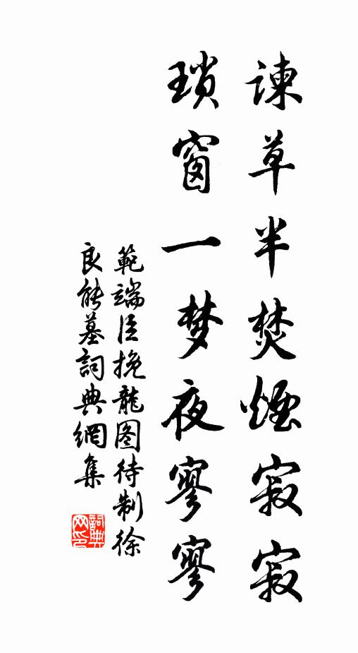 郎來如曉色，日高雲自空 詩詞名句