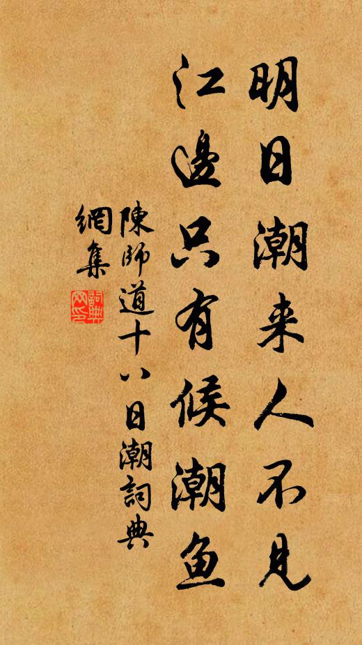 又非避世翁，閔嘿遽陽瘖 詩詞名句