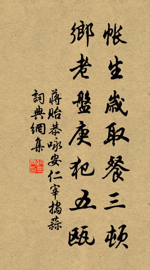 雨過平蕪浮天闊，畫艗凌波盡簇 詩詞名句