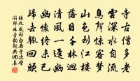 虞美人原文_虞美人的賞析_古詩文