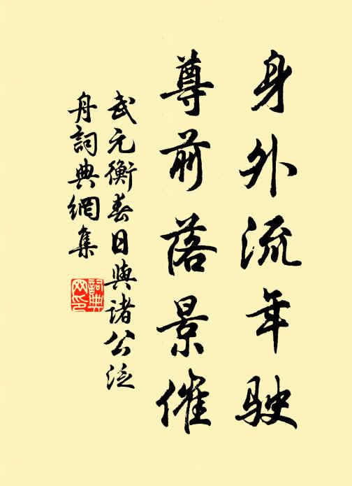 幾番清夜月，孤影度南橋 詩詞名句