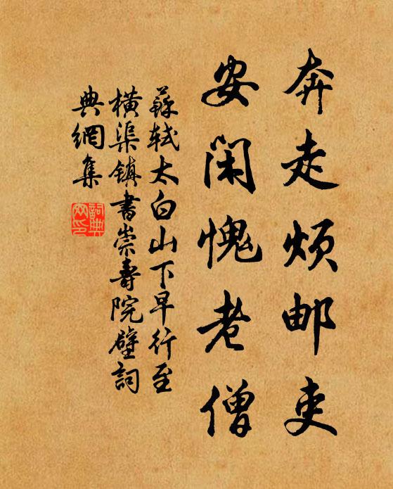 蓬萊閬風白雲鄉，瓊樓玉館相低昂 詩詞名句