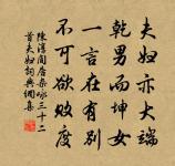 蝸牛廬畔舫齋前，春晚風光絕可憐 詩詞名句