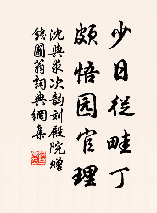 擬折玉蓮聞白鶴，他年滄海看揚塵 詩詞名句