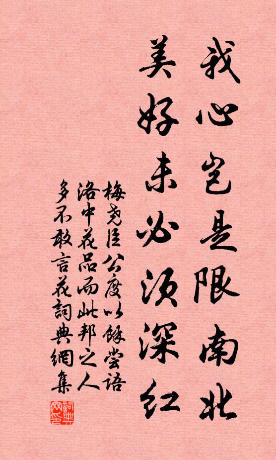 忽驚浮旭日，已覺動沖情 詩詞名句