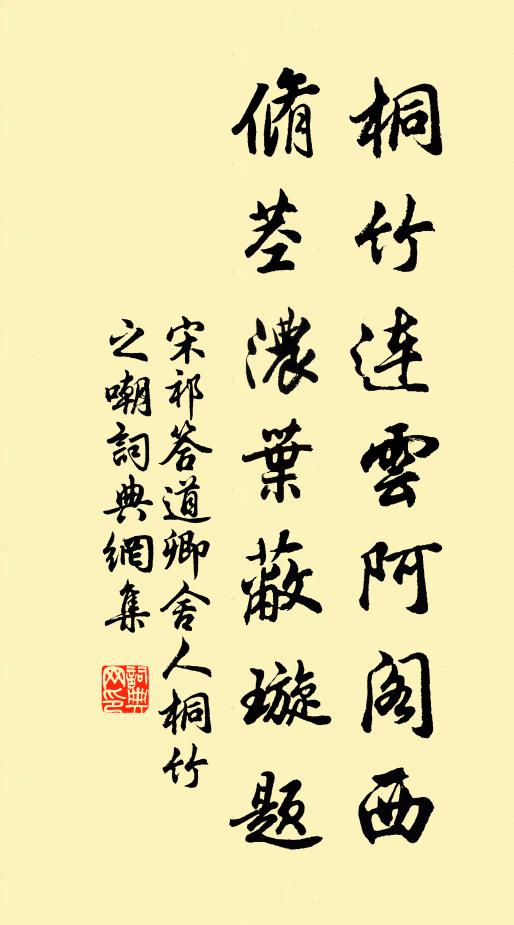 隱隱凌雲出，蒼蒼與水平 詩詞名句