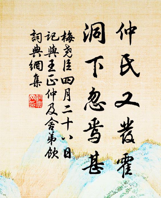 柱間寒水碧，曲里暮山青 詩詞名句