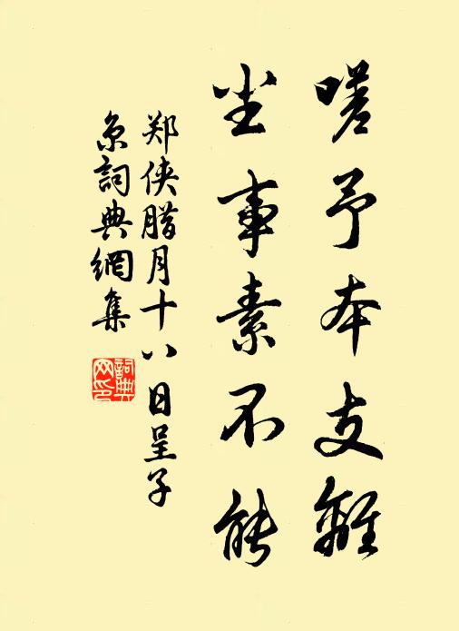 丁年游蜀道，班鬢向長安 詩詞名句