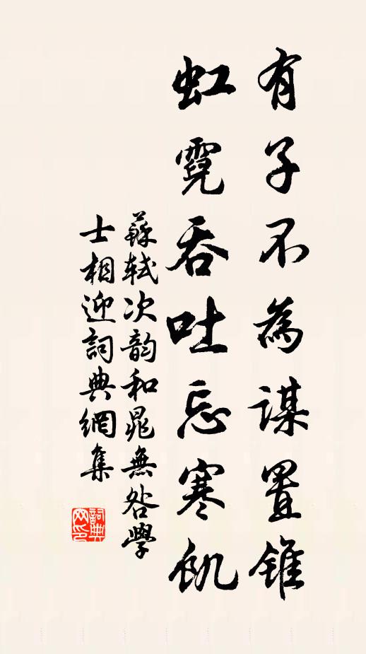 丹霞未見龐居士，已有言詞滿四方 詩詞名句