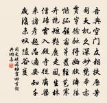 更喜今年春色好，階前漸綠宜男草 詩詞名句