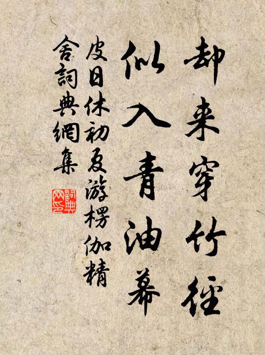 山色溟濛還淡淡，湖光瀲灩自漫漫 詩詞名句