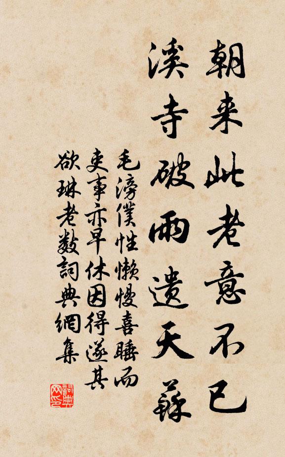 空圓不費司花巧，玉立幽閒豐度 詩詞名句