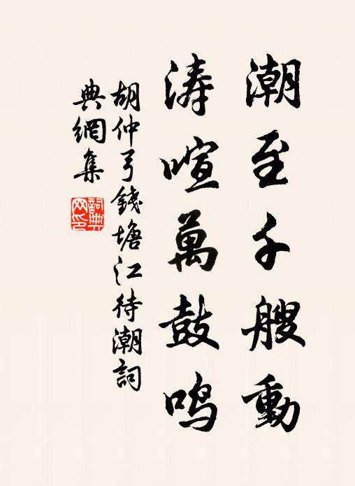 山高雲在下，諸壑藏半空 詩詞名句