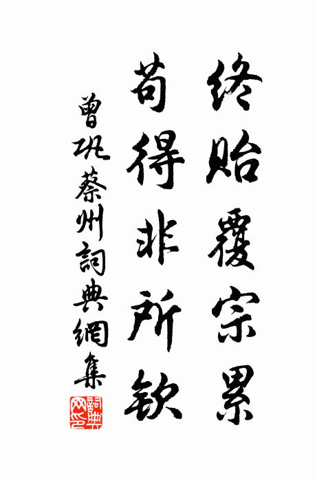 塞馬寒來健，夫君莫我思 詩詞名句