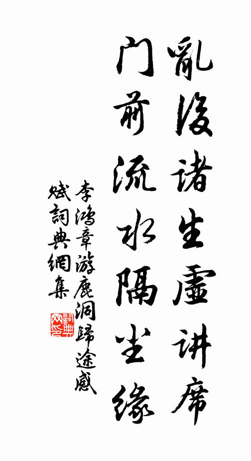 玉玦何勞再三舉，拂衣竟作彭城死 詩詞名句