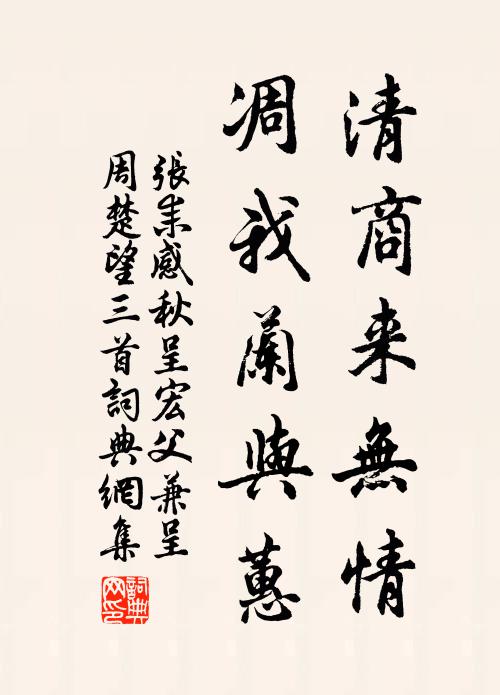 孫應時的名句_孫應時的詩詞名句_第11頁_詩詞名句