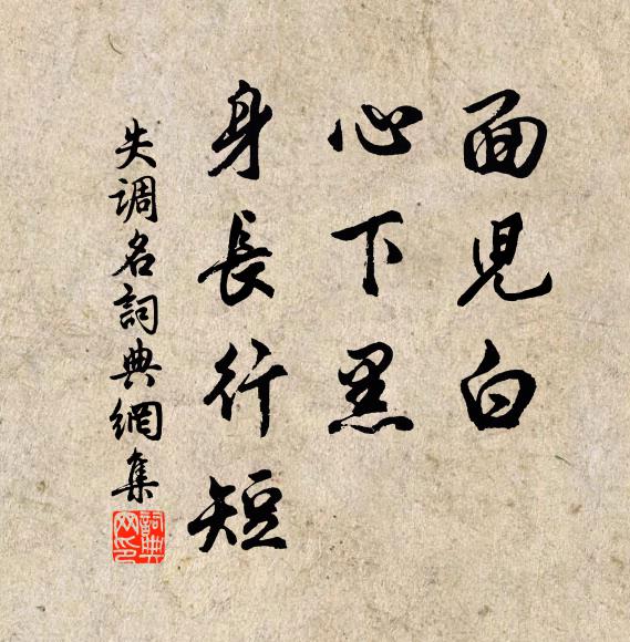 石床岩溜古杉松，帝子來游此寄蹤 詩詞名句